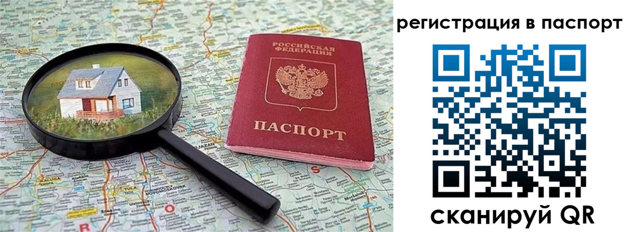 регистрация в Богдановиче
