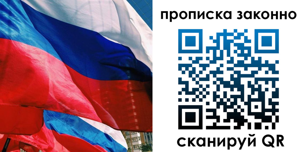 миграционный учет в Богдановиче