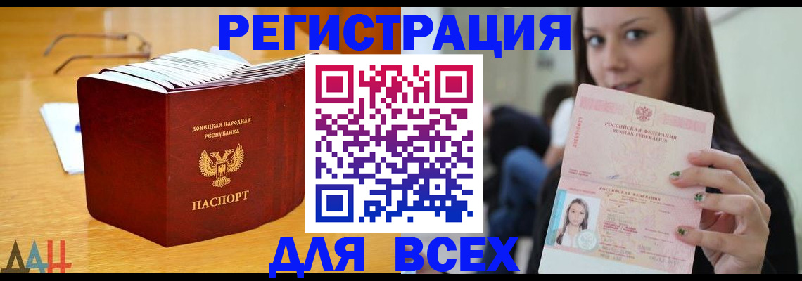 найти адрес прописки в Богдановиче